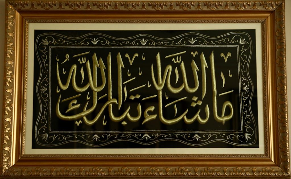 expression arabe signifiant 'louange à dieu', utilisée pour exprimer la gratitude et la reconnaissance.