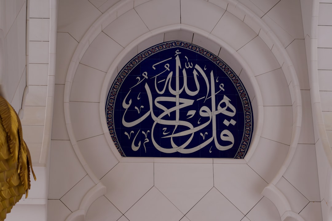 découvrez la signification et l'importance spirituelle de 'hasbi allah', une expression de confiance et de soumission à dieu dans la tradition islamique.
