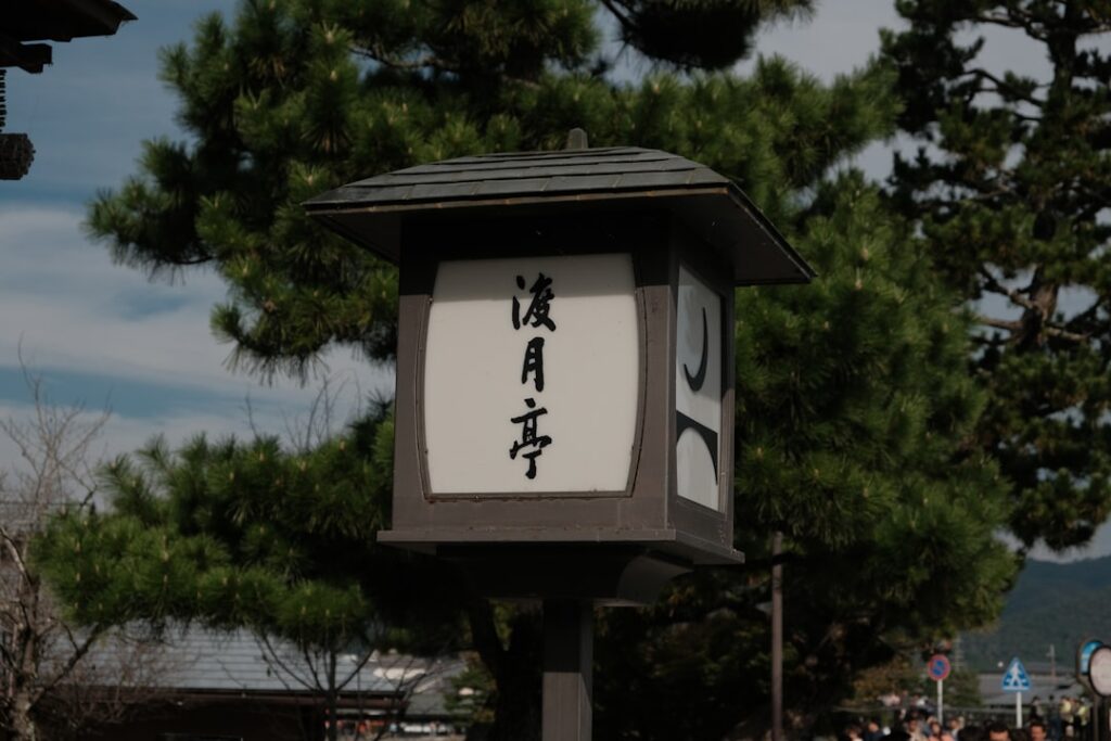 découvrez la signification et la beauté des symboles japonais, entre tradition et modernité, pour enrichir votre culture et vos créations.