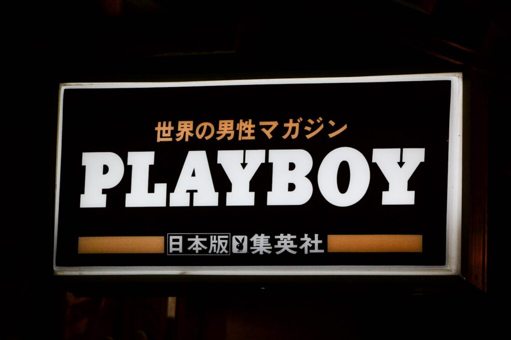 Playboy magazine sign at night